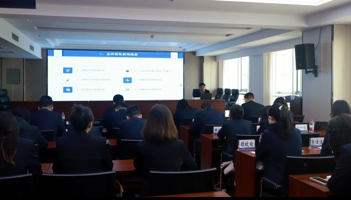 生態(tài)公司開展2024年黨務(wù)干部業(yè)務(wù)專題培訓(xùn)